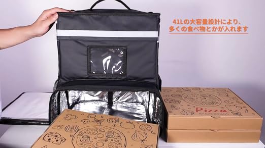 【数量限定】デリバリーバッグ  配達バッグ 大容量 防水 デリバリーバック バッ デリバリーバッグ 拡張機能付き デリバリーバック 配達バッグ 大容量